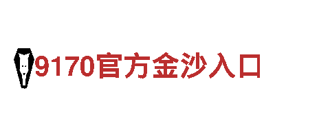 领先创意行销公司比较正规的买球软件有哪些